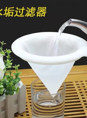 开水水垢过滤网过滤器家用厨房除水碱水锈滤水器450目超细过滤网