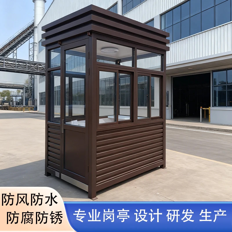 小区保安亭岗亭值班室定制