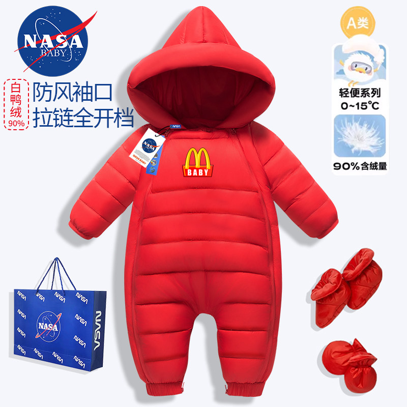 婴儿长袖羽绒服连体衣保暖白鸭绒