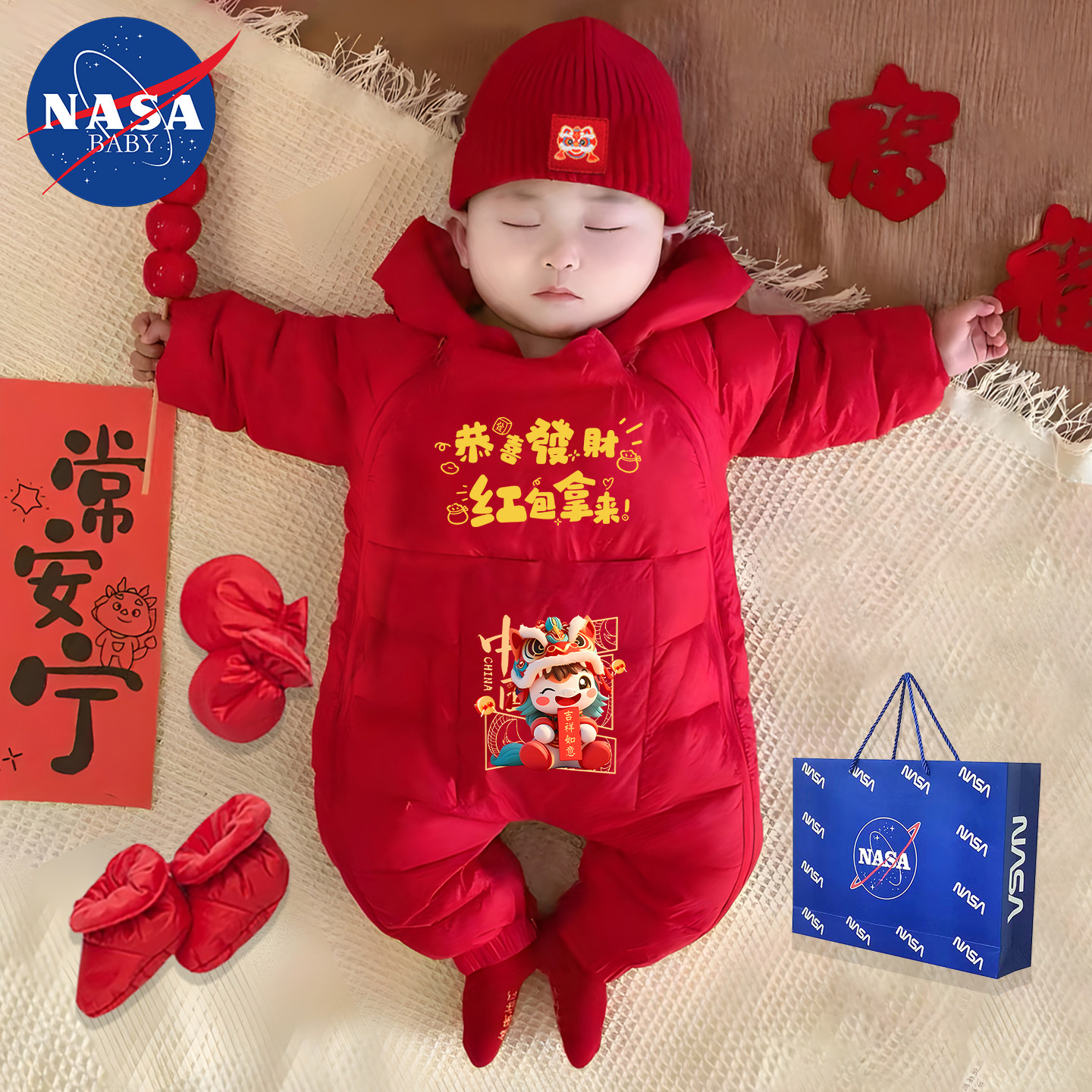 冬季婴儿羽绒服连体衣宝宝过马年新年红色喜庆拜年保暖外出春节装
