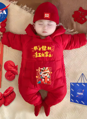 冬季婴儿羽绒服连体衣收红包保暖