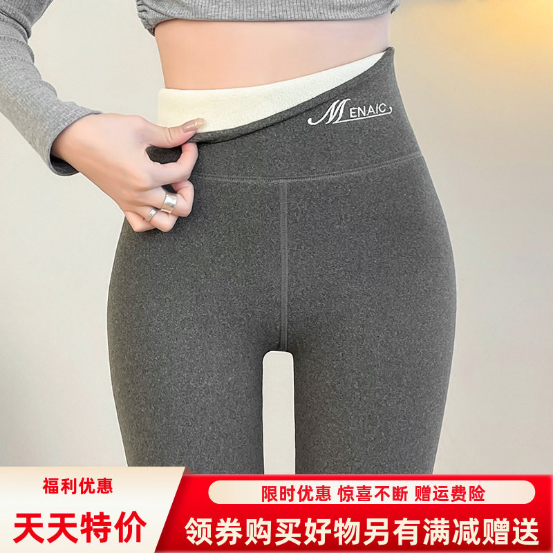 秋冬打底裤加绒加厚女士外穿棉裤
