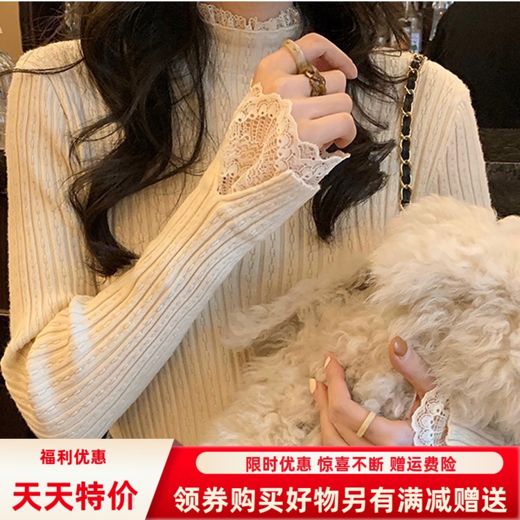 法式拼接蕾丝内搭针织衫女秋冬