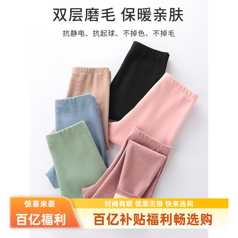 保暖秋裤女内穿线裤衬裤加绒德绒