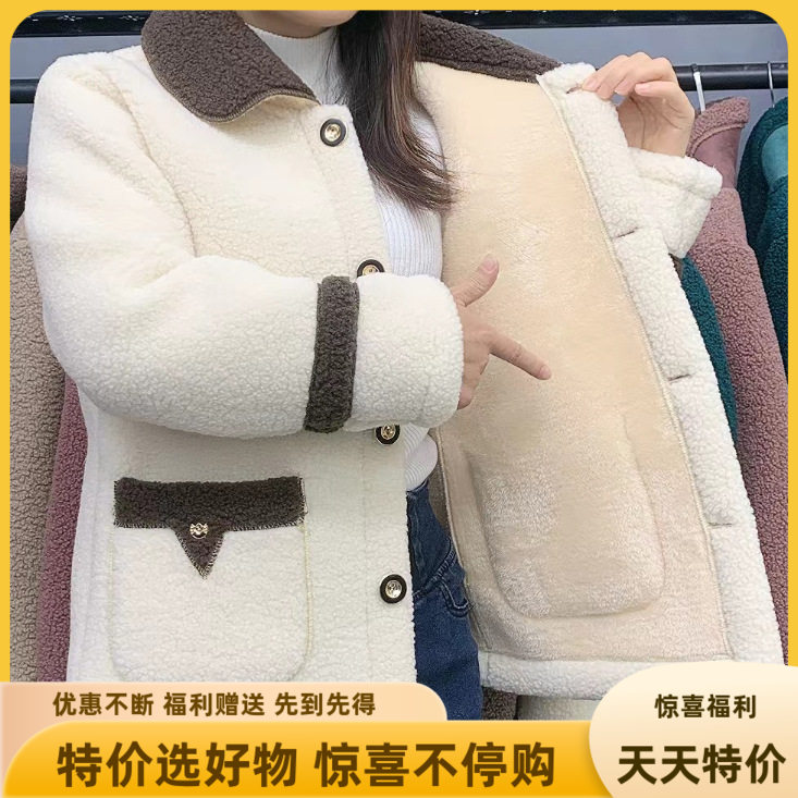 拼接上衣款新款羊羔绒外套秋冬