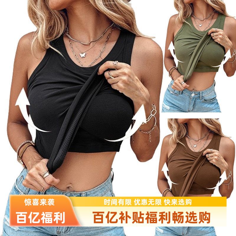 2024夏季欧美新款带有文胸圆领