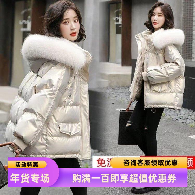 外贸亮面免洗羽绒棉服女短款2025