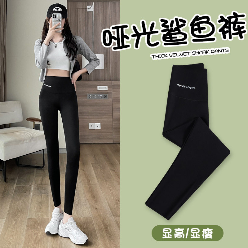 裤女冬季收腹提臀加厚加绒外穿2024芭比裤九分字母高腰瑜伽美洋裤