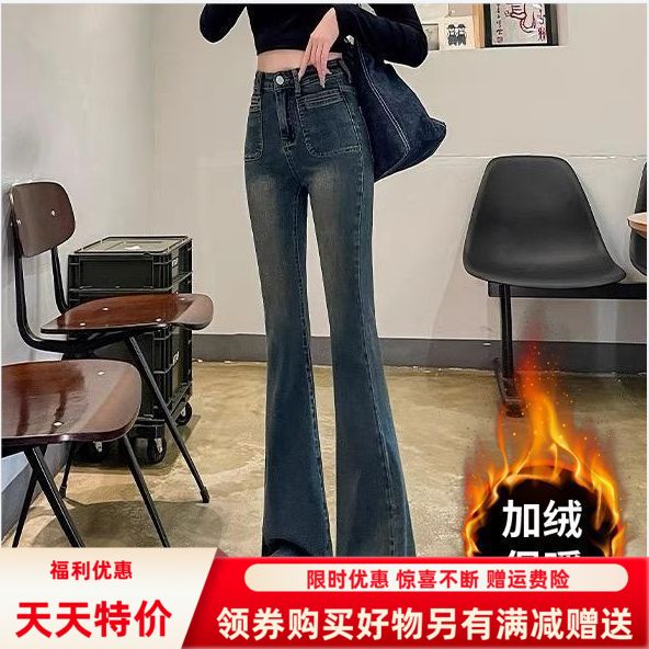 水泥灰微喇牛仔裤女高腰2025美洋