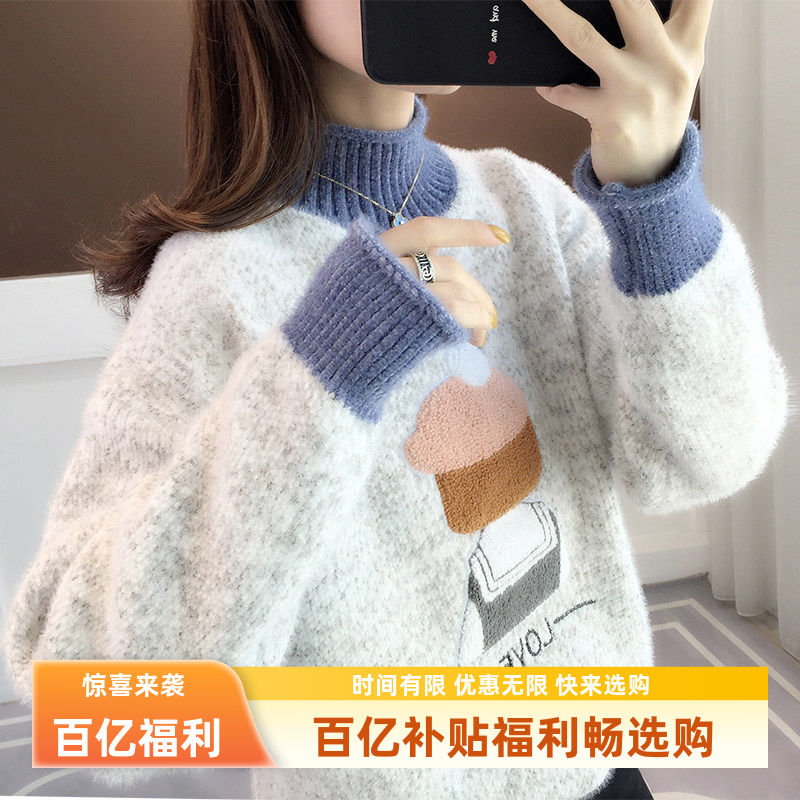 秋冬新款女士雪尼尔短款毛衣宽松