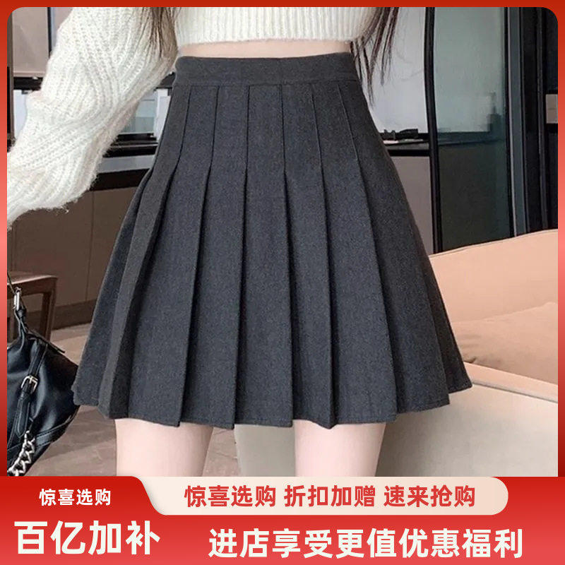 秋冬季毛呢百褶裙女松紧字高腰