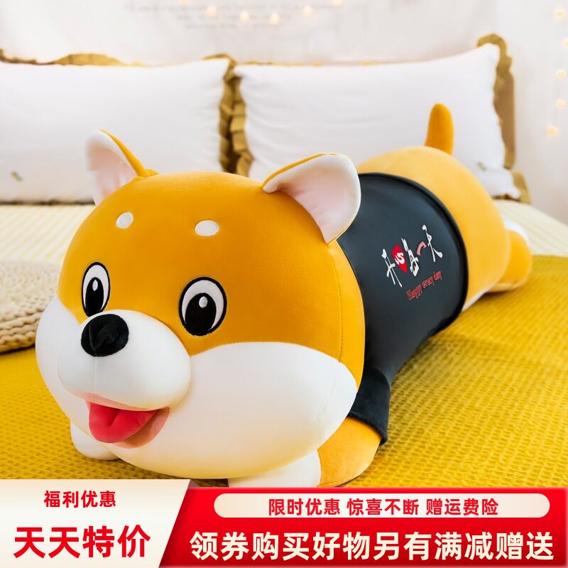 新款哈士奇毛绒玩具公仔长条柴犬
