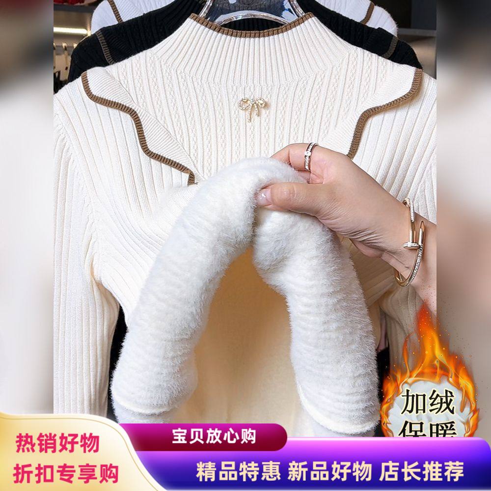 一体绒毛衣女2025秋冬季新款加绒加厚内搭半高领保暖衣洋气打底衫