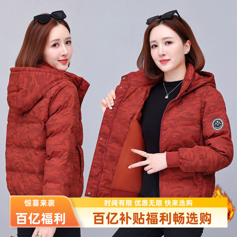 冬季加厚迷彩工装短款棉衣女
