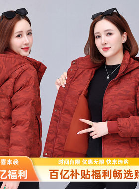 冬季加厚迷彩工装短款棉衣女