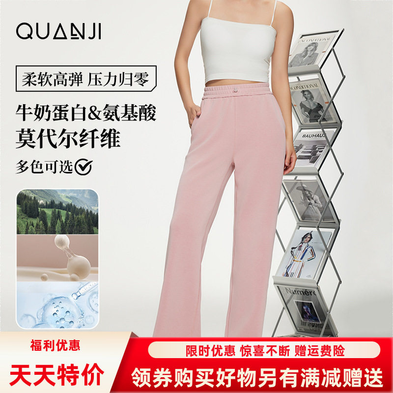 女士卫裤兰精莫尔春秋款韩版显瘦
