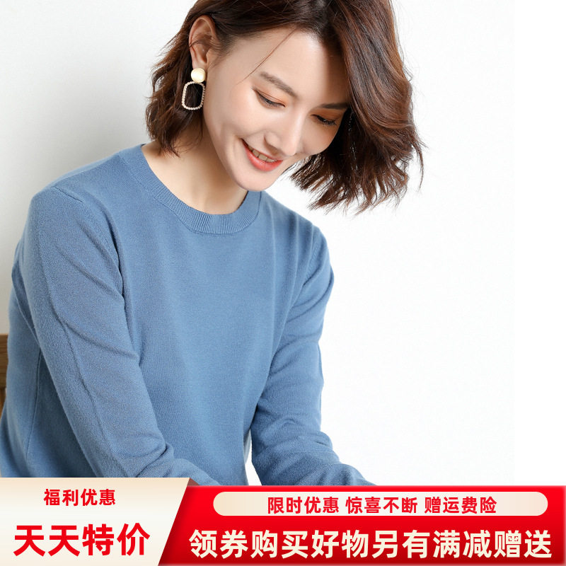 韩版慵懒毛衣女一体圆领短款宽松