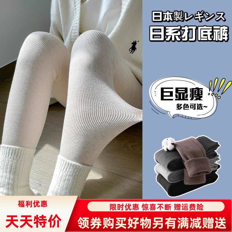 秋冬棉竖条纹连裤袜女加绒加厚保暖显瘦高腰踩脚打底裤外穿烟灰色