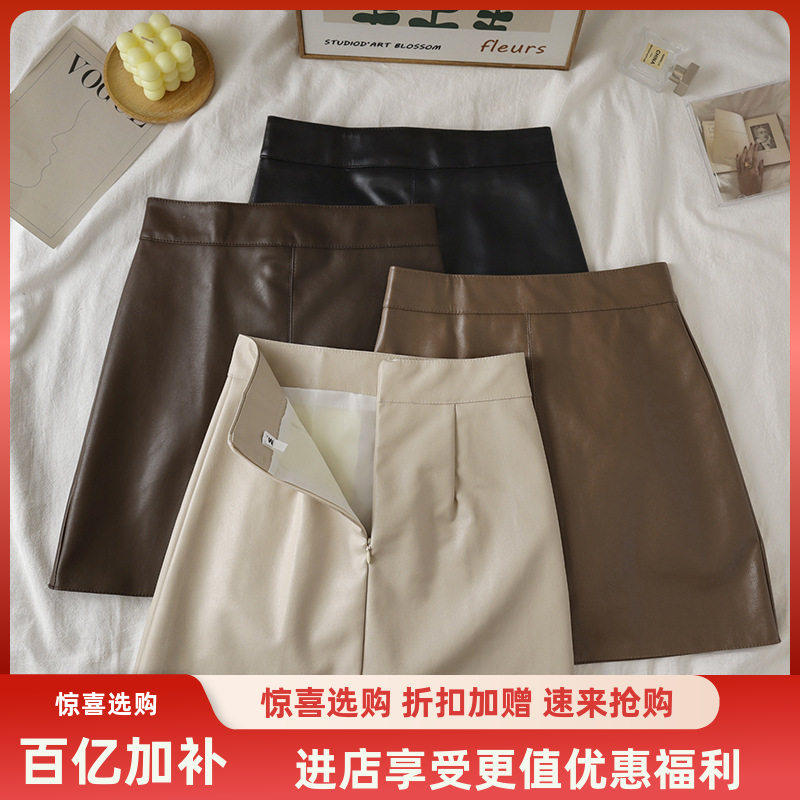 PU皮裙字半身裙女秋冬新款黑色