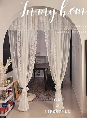 免打孔经编纱窗纱帘法式白色蕾丝客厅阳台飘窗门帘隔断穿杆帘