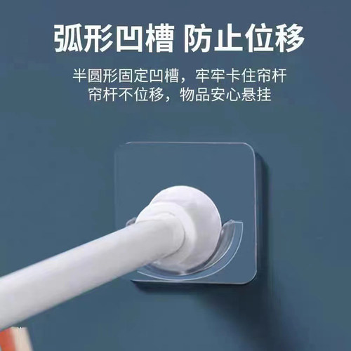 伸缩杆架托粘贴式免打孔窗帘杆固定座器横杆门帘杆挂夹支架配件