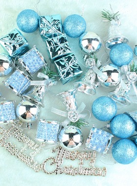 XHJ新款圣诞装饰32个装湖蓝色圣诞树挂件多多包创意蝴蝶铃铛礼盒