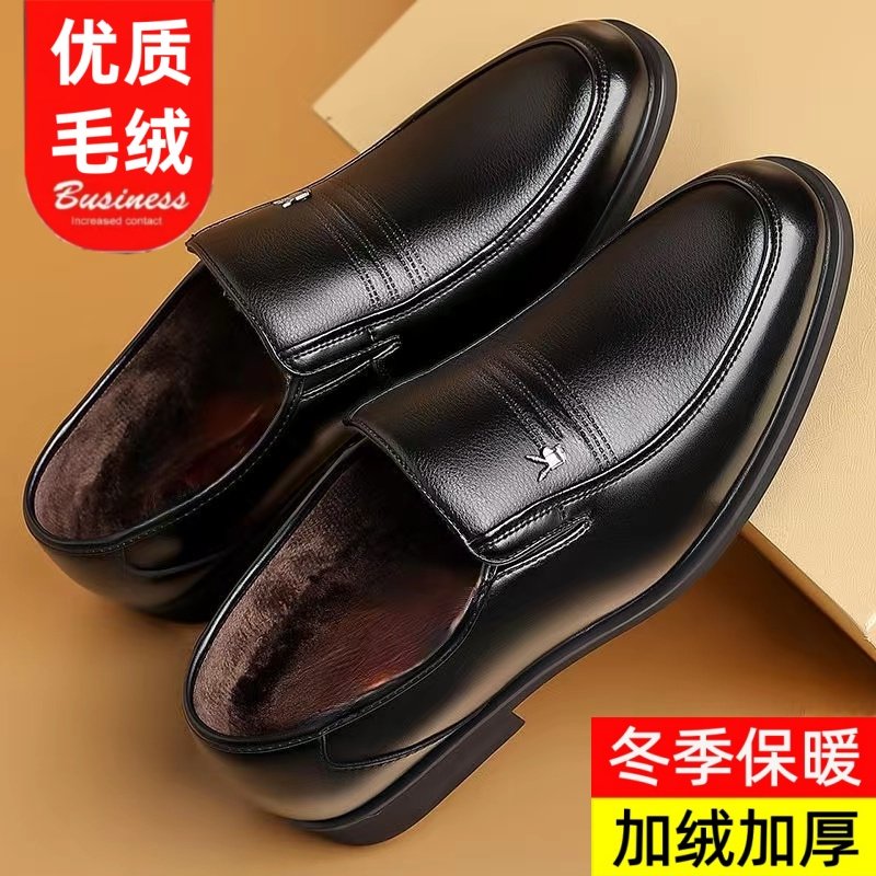 冬季皮鞋男加绒加厚商务休闲皮鞋男士真皮保暖棉皮鞋中老年棉鞋男,流行男鞋,棉鞋,淘宝优惠券,粉丝福利购,淘宝优惠卷