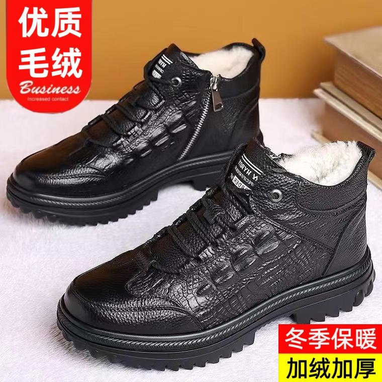 冬季皮鞋男加绒加厚商务休闲皮鞋男士真皮保暖棉皮鞋中老年棉鞋男,流行男鞋,棉鞋,淘宝优惠券,粉丝福利购,淘宝优惠卷