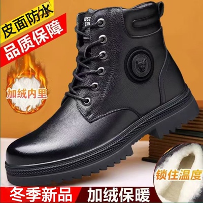 冬季皮鞋男加绒加厚商务休闲皮鞋男士真皮保暖棉皮鞋中老年棉鞋男