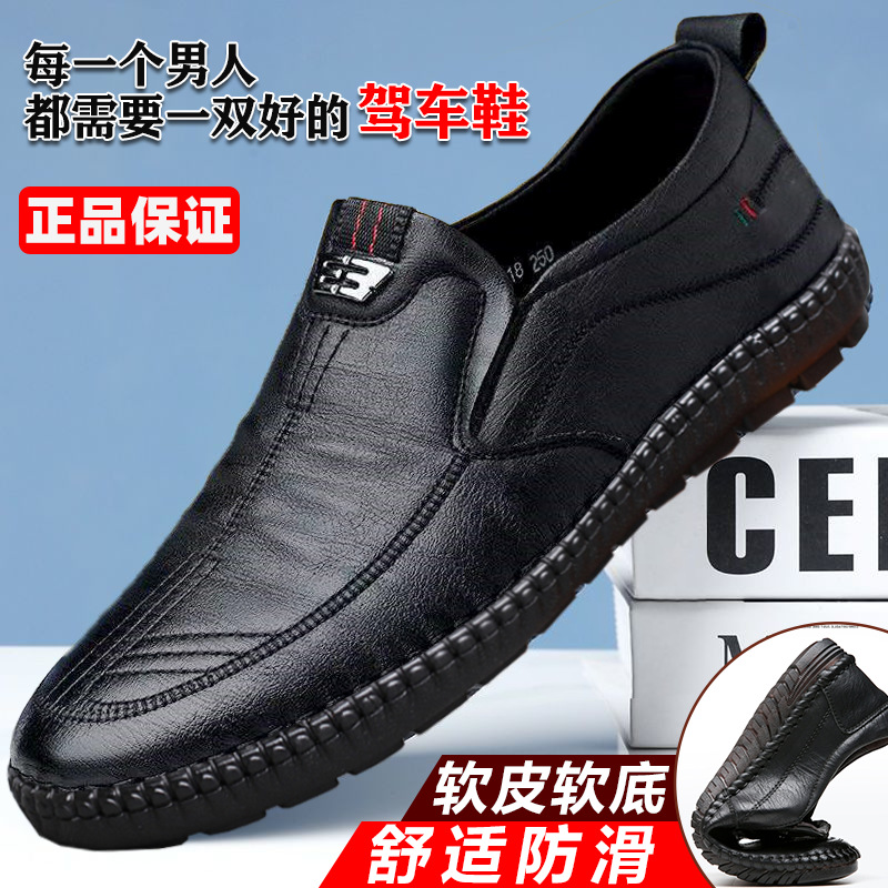 男士高档皮鞋男鞋英伦风尖头男皮鞋春秋季时尚潮流正装商务休闲鞋