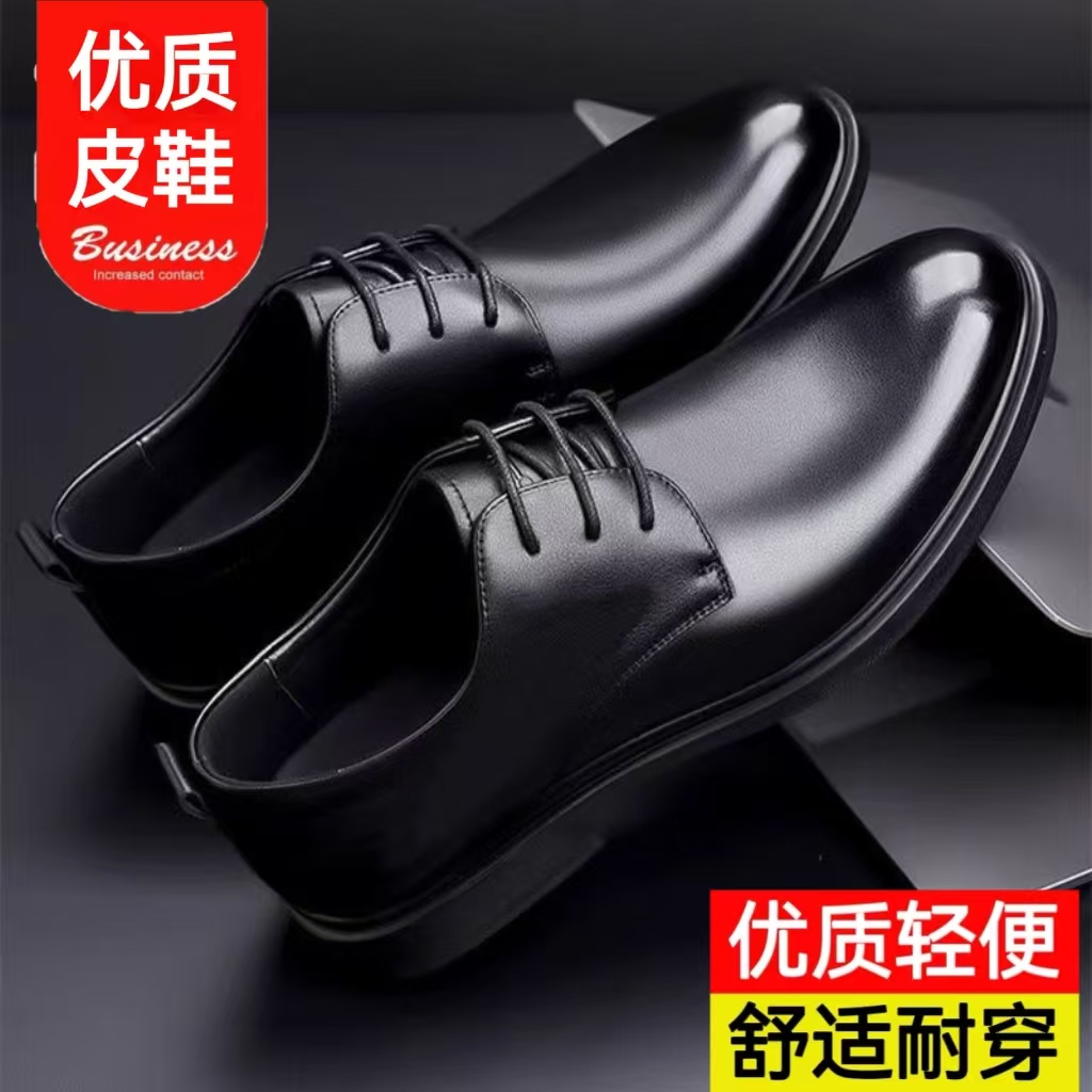 男士高档皮鞋男鞋英伦风尖头男皮鞋春秋季时尚潮流正装商务休闲鞋