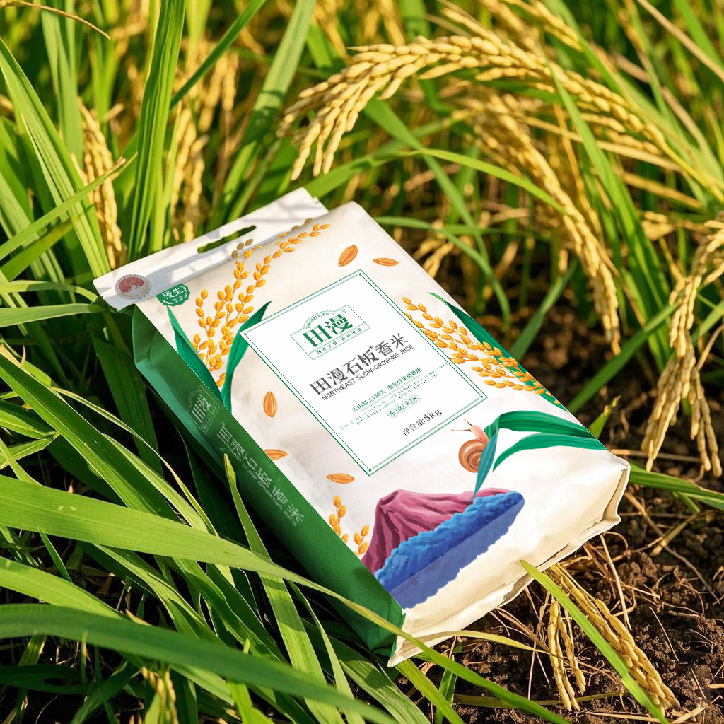 田漫响水石板长粒香大米10kg 东北大米黑龙江米20斤 2025年新米
