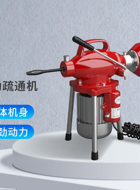 宇通大力NSD3382下水道疏通器电动疏通机马桶堵塞疏通管道1200W标
