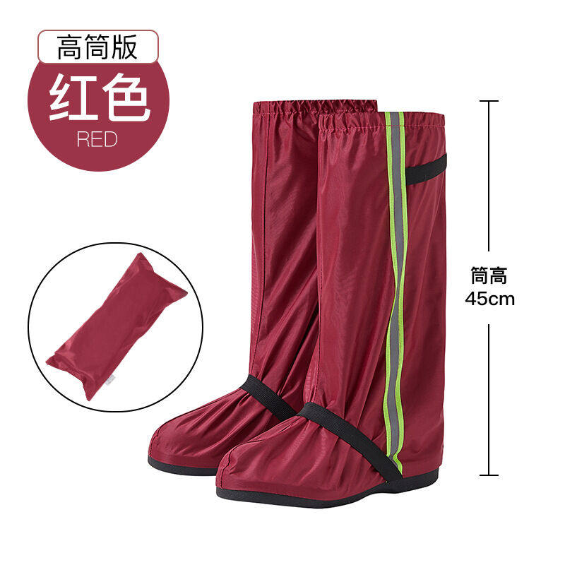 谋福（CNMF）高筒防雨鞋套加厚牛津布防沙防滑耐磨成人鞋套（酒红,居家日用,鞋套,淘宝优惠券,粉丝福利购,淘宝优惠卷
