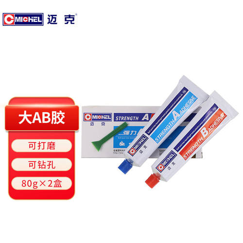迈克QJ129AB胶强力型代替焊接金属塑料陶瓷木头办公耐高温修补胶8