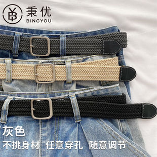 秉优弹力腰带无孔自由调节百搭细腰带编织ins风男女皮带裤带灰色