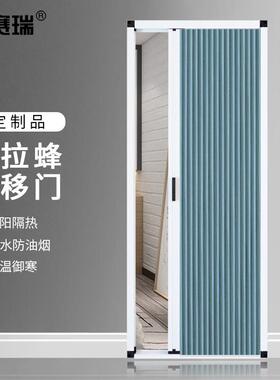安赛瑞蜂巢折叠门定制双层铝合金推拉遮阳移门白色框浅蓝色网5B00