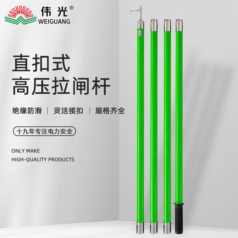 伟光（WEIGUANG）35K电工维修工具