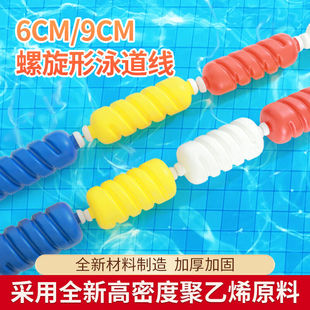 谋福（CNMF）游泳池泳道线水线隔道线螺旋型比赛浮标漂浮分道线（