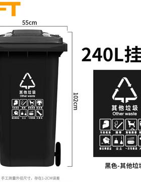 贝傅特工业级分类垃圾桶大容量带盖特大型分类环卫挂车桶垃圾桶24