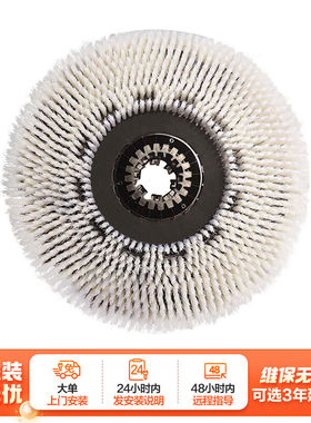 纳仕徳NSD3180圆盘刷地刷车间地面擦地洗地机刷盘配件20寸白软丝