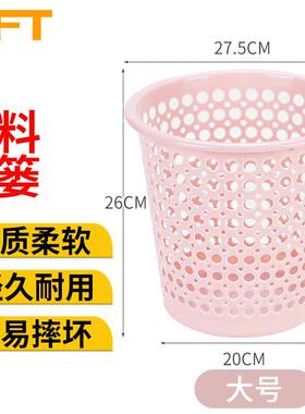 贝傅特塑料纸篓学校教室客厅厨房卫生间办公室加厚简约大小号塑料
