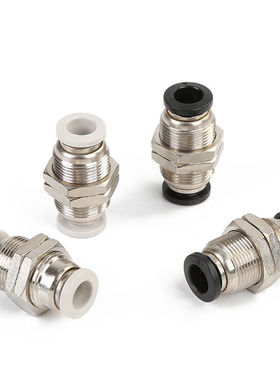 鑫官铜镀镍隔板直通快插接头PM-4/6/8/10/12气动元件PM隔板快插AP