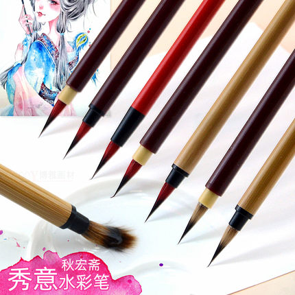 秋宏斋染秀意水彩画笔美术专用套装旗舰店幽思秀逸蒲公英勾线毛笔