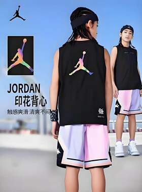 Jordan童装儿童背心男童夏装上衣T恤夏季新款篮球服运动JD2422085