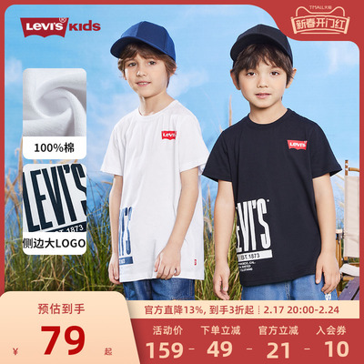 Levis童装男短袖t恤2024