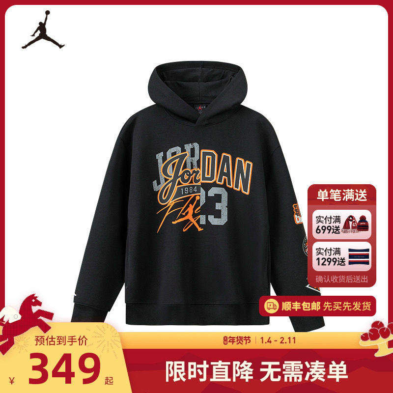 Jordan童装儿童卫衣男童长袖帽衫2025秋冬新款运动卫衣JD2542169