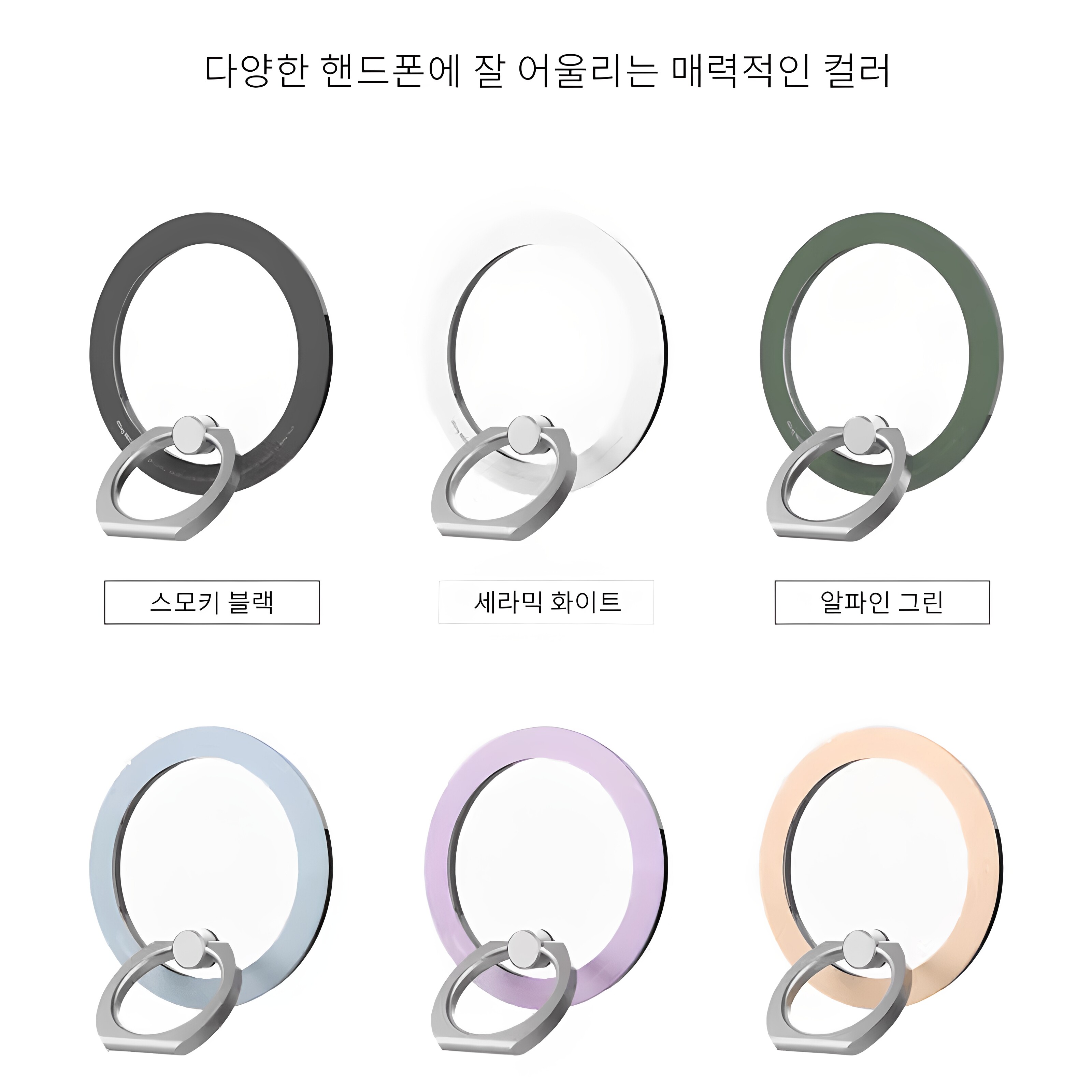 韩国正品AAUXX手机通用磁吸指环扣iRing便携旋转桌面支架商务简约