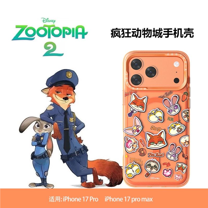 迪士尼动物城苹果17pro磁吸壳女
