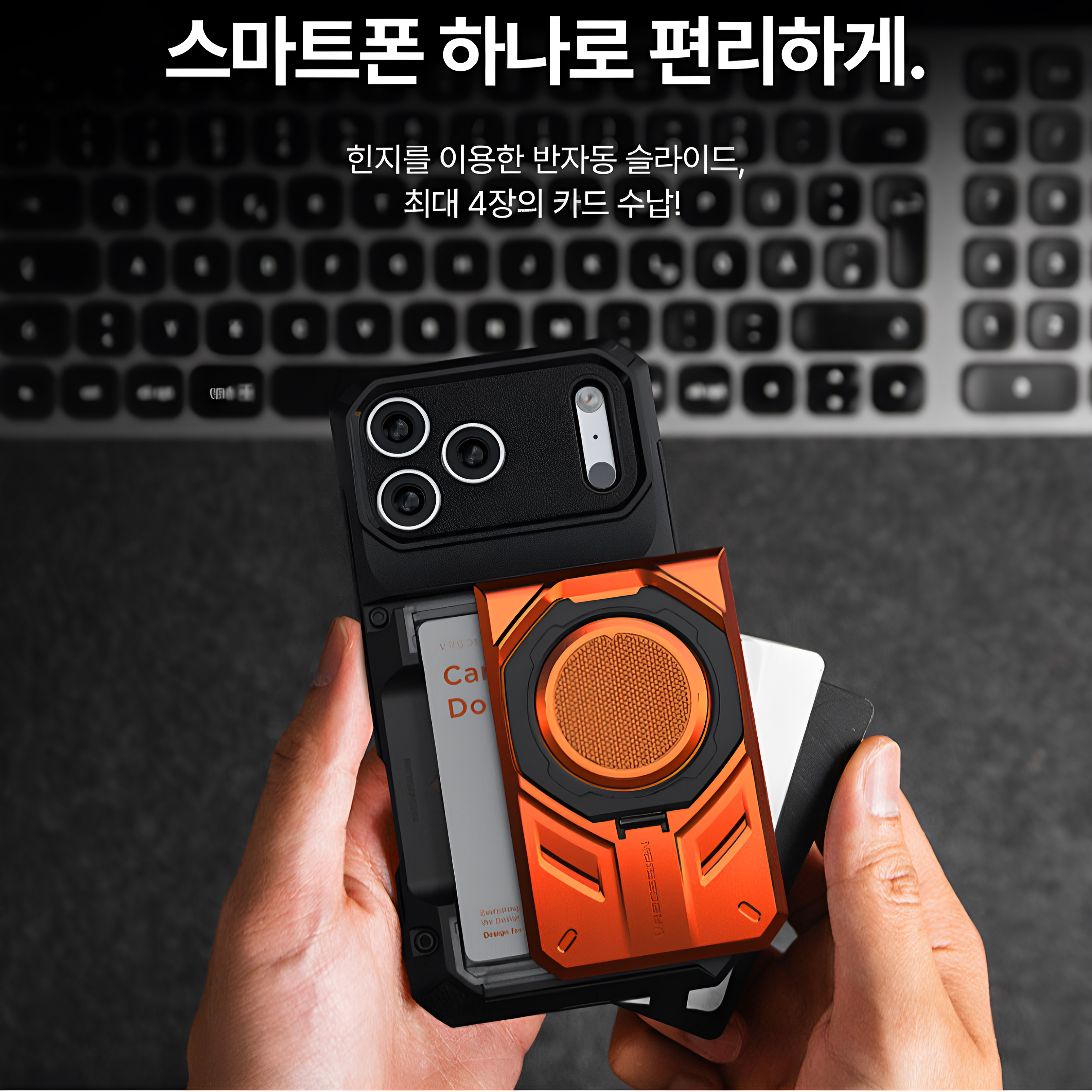 VRS插卡磁吸防摔iPhone18ProM